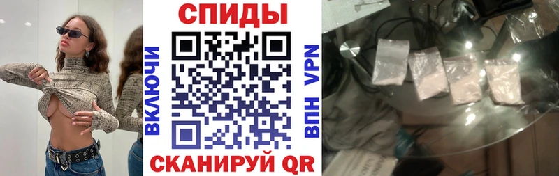 что такое   мега tor  АМФ Розовый  Печоры 