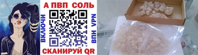 хочу Печоры Alfa_PVP кристаллы
