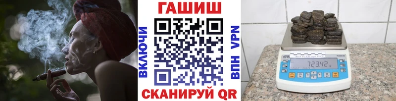 blacksprut ссылки  Печоры  ГАШИШ Изолятор  наркошоп 