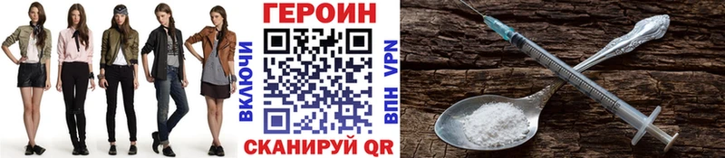 кракен маркетплейс  Печоры  ГЕРОИН афганец 