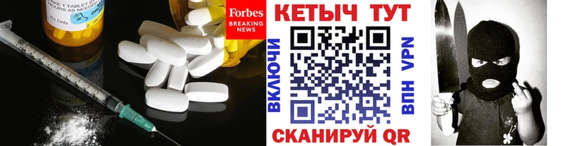 купить наркоту  Печоры  КЕТАМИН ketamine 