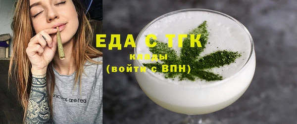 кокаин Алексин