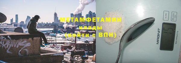 кокаин премиум Алексеевка
