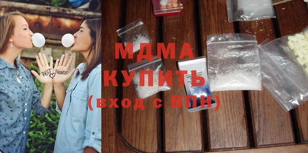 кокаин премиум Алексеевка