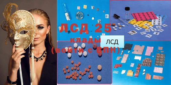 кокаин премиум Алексеевка