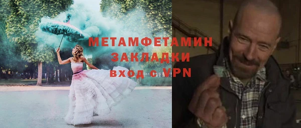 кокаин Алексин