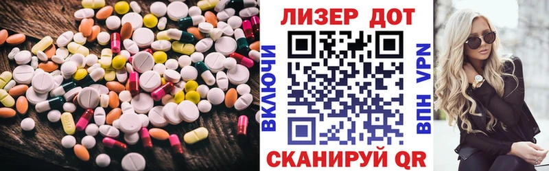 LSD-25 экстази ecstasy закладка Печоры