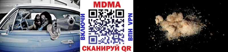 omg маркетплейс  мориарти официальный сайт  MDMA Molly  купить наркотик  Печоры 
