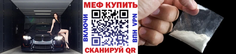 Меф кристаллы Печоры