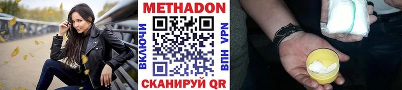 МЕТАДОН мёд  Печоры 
