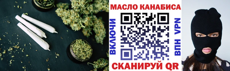 ТГК Wax Печоры